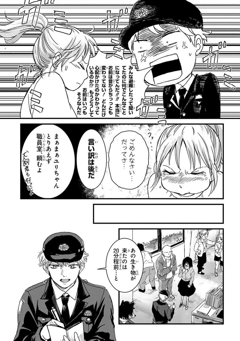 Page 76