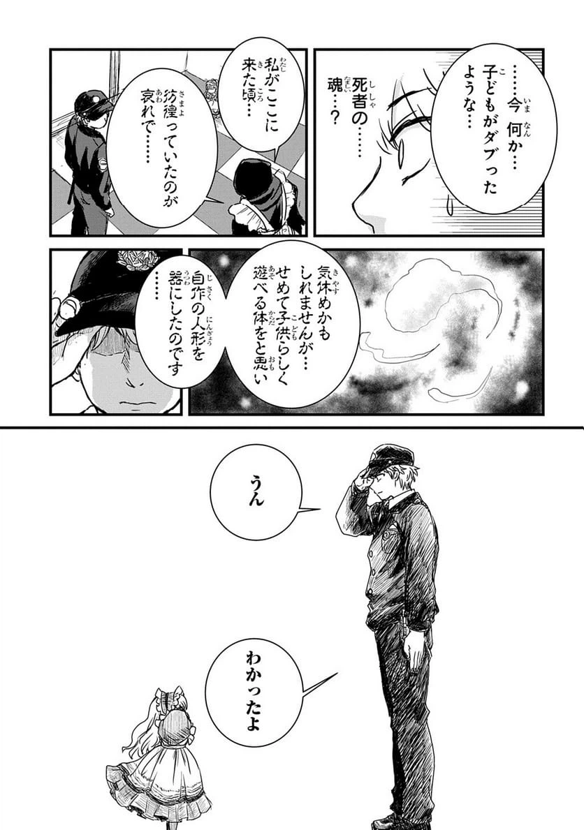 Page 152