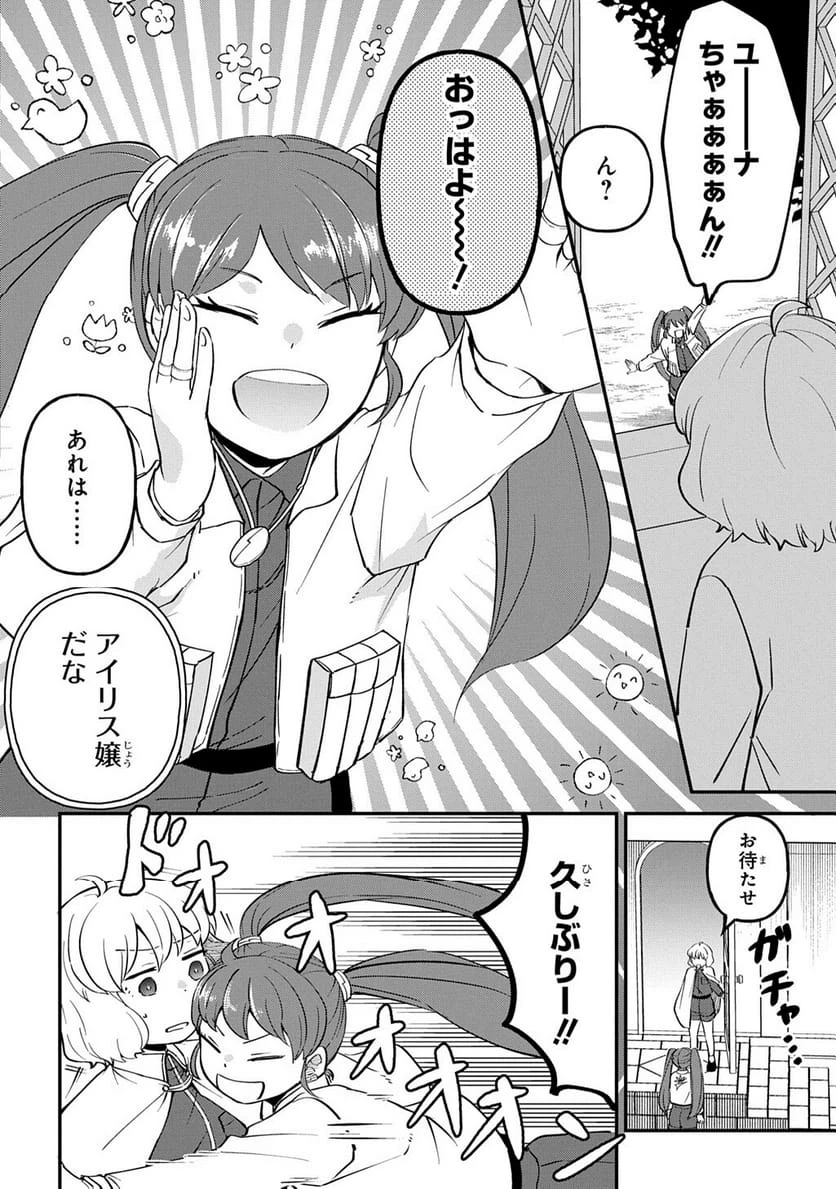 Page 197