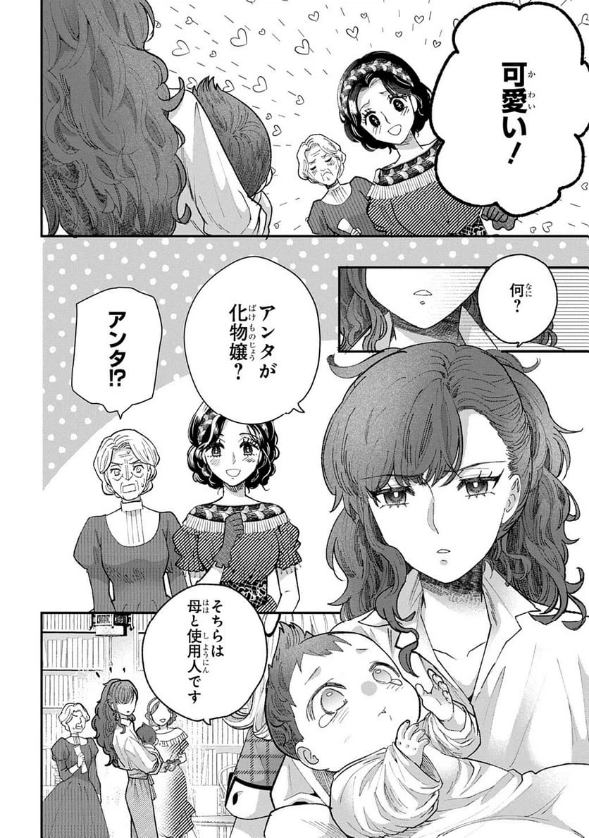 Page 201