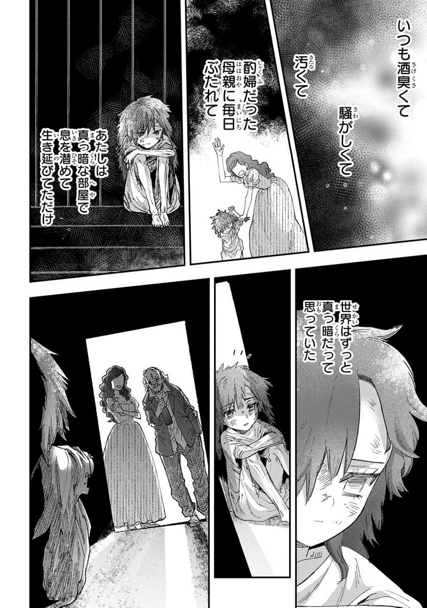 Page 207