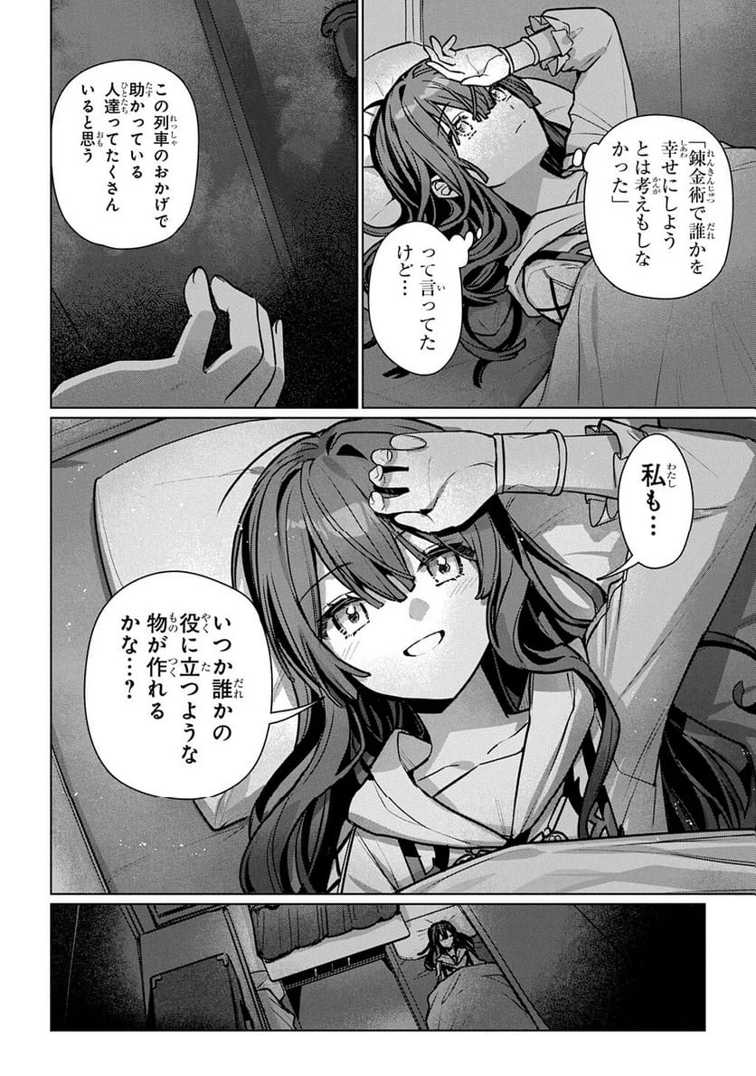 Page 263