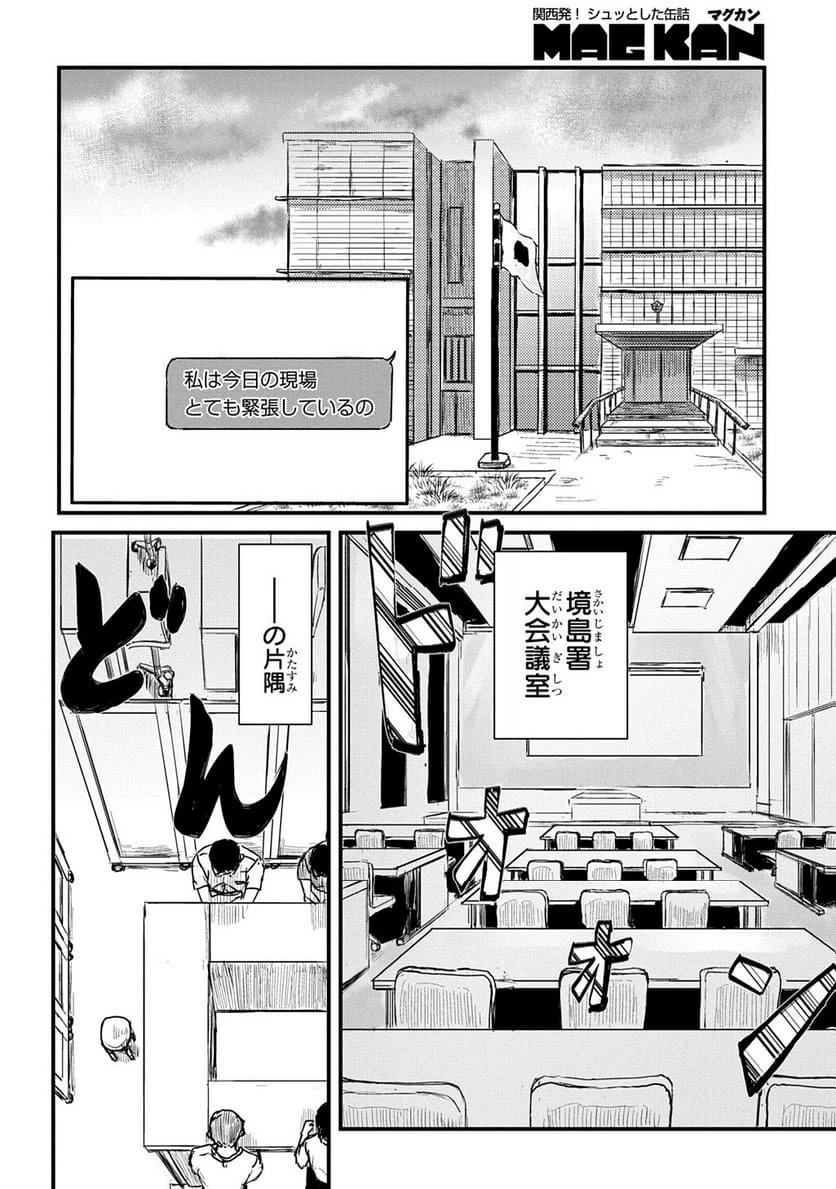 Page 89