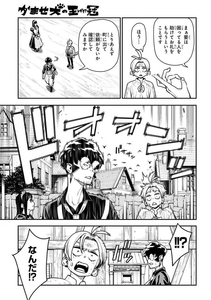 Page 108