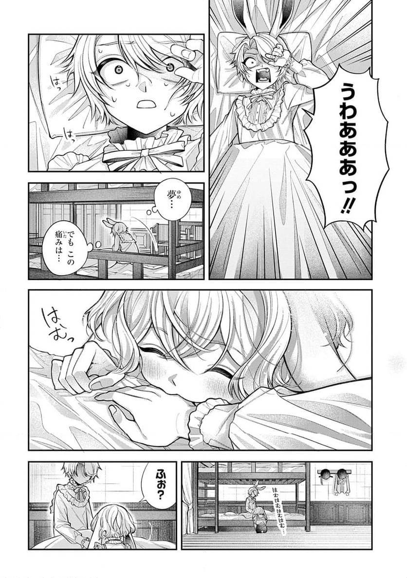Page 117