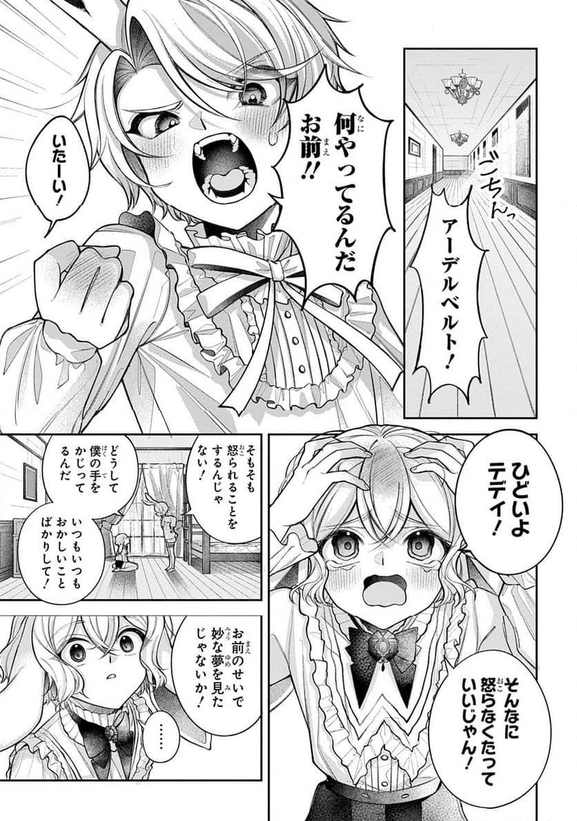 Page 118