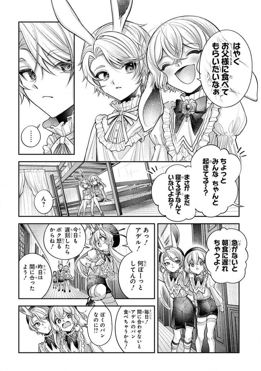 Page 121