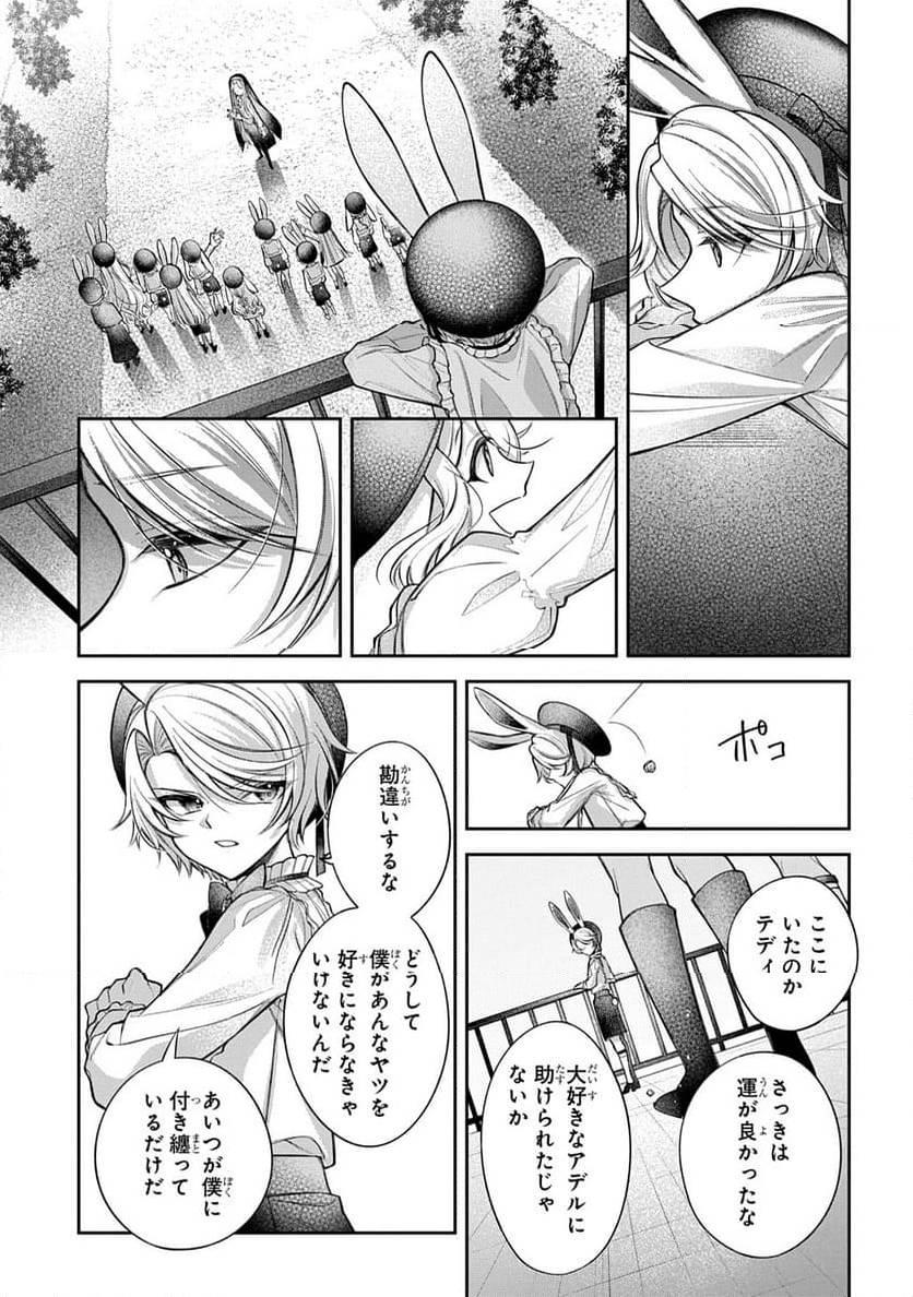 Page 130