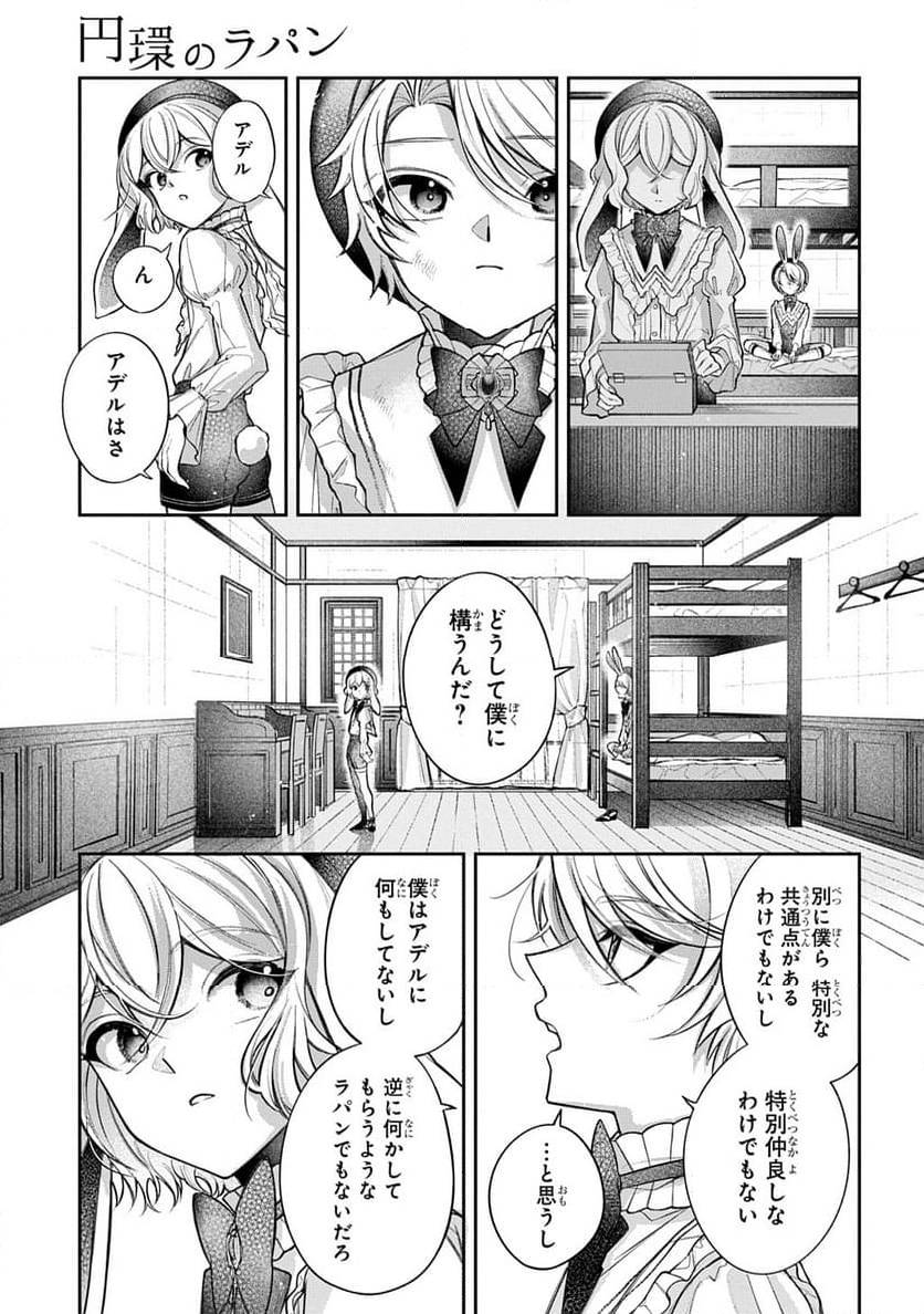 Page 134