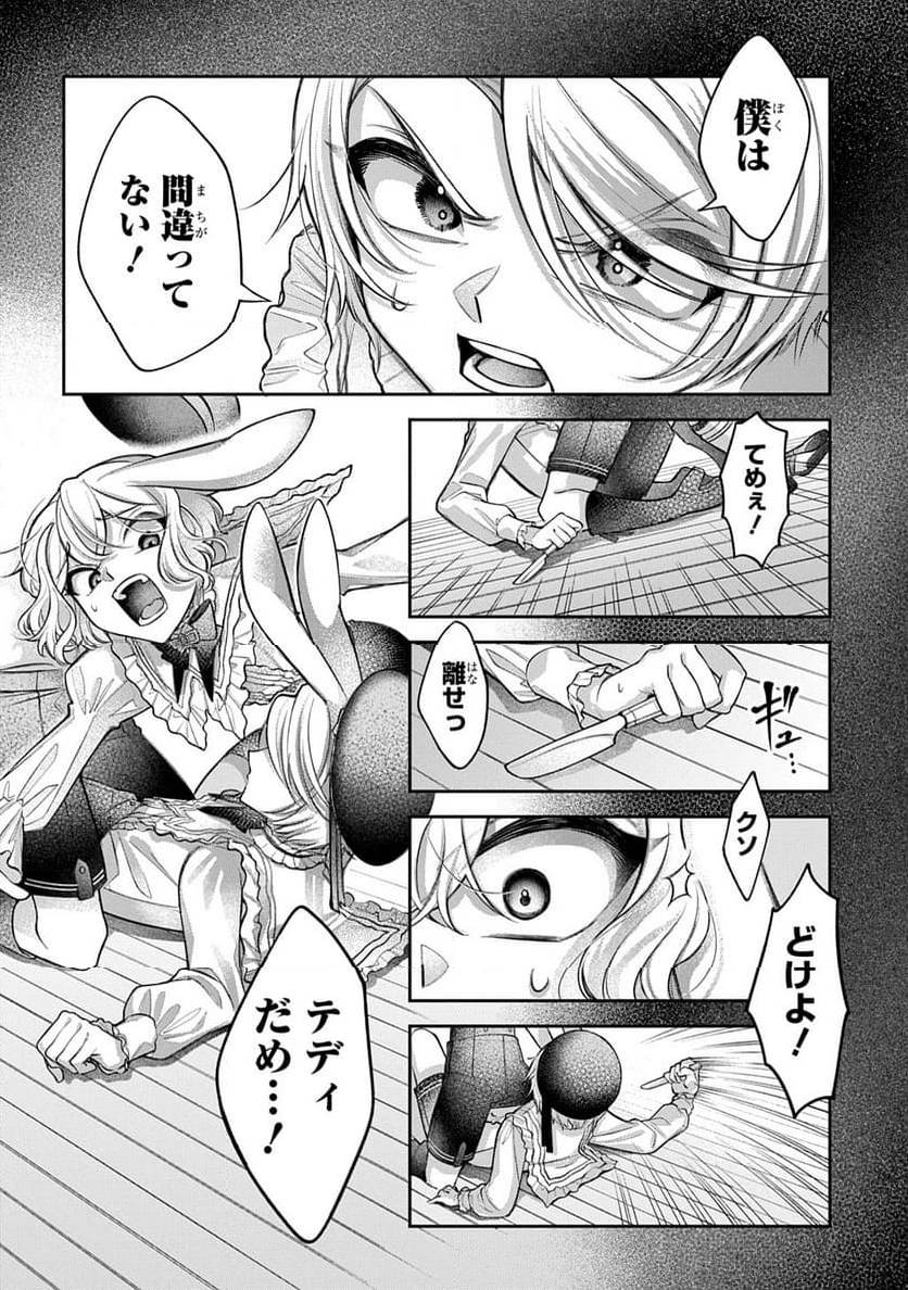 Page 139
