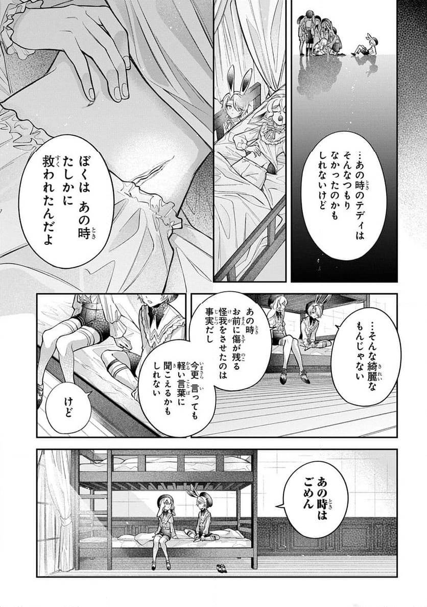 Page 140