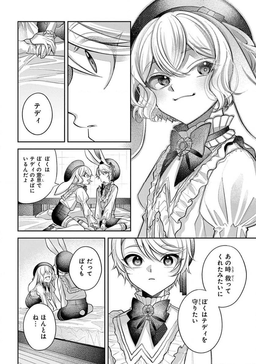 Page 141