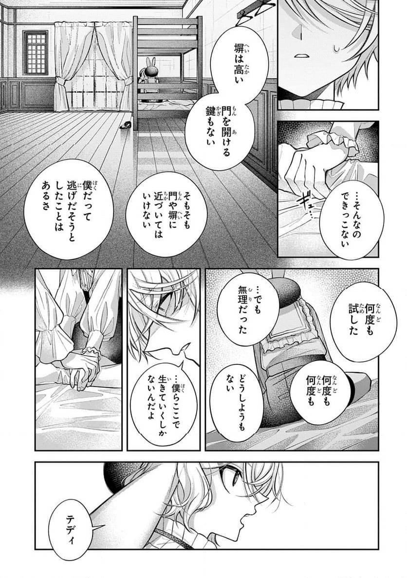 Page 144
