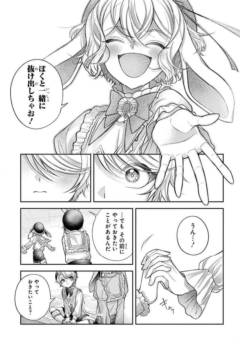 Page 146