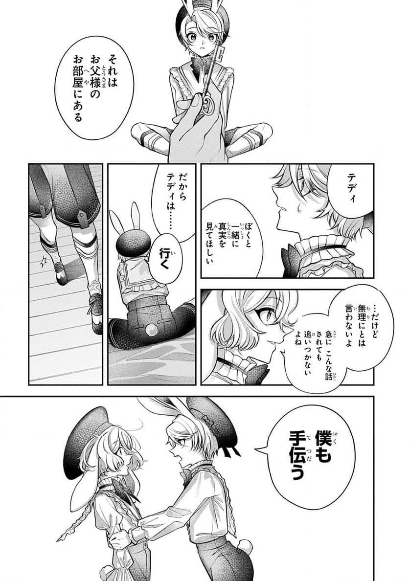 Page 147