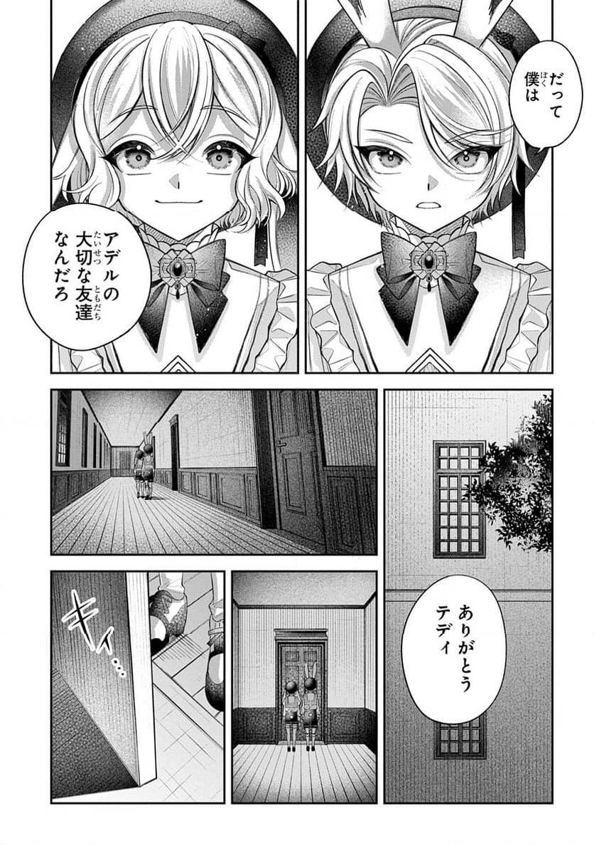 Page 148