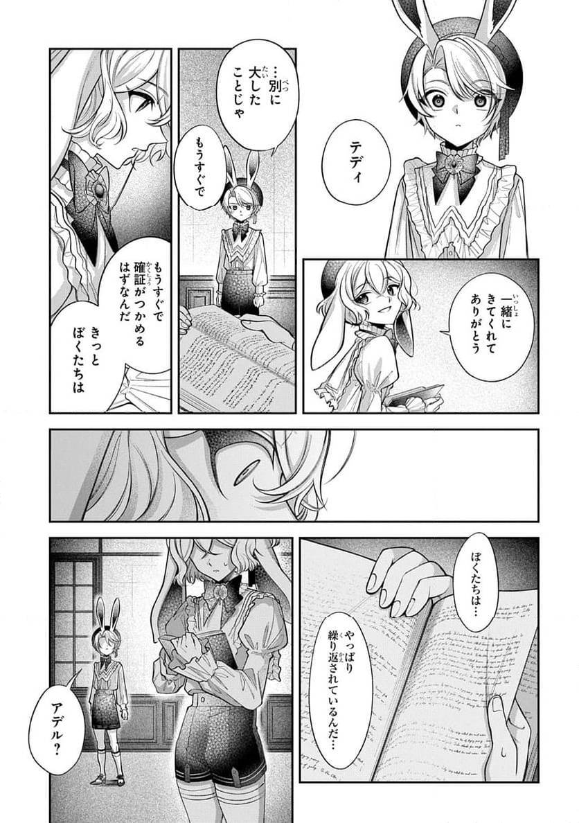 Page 150