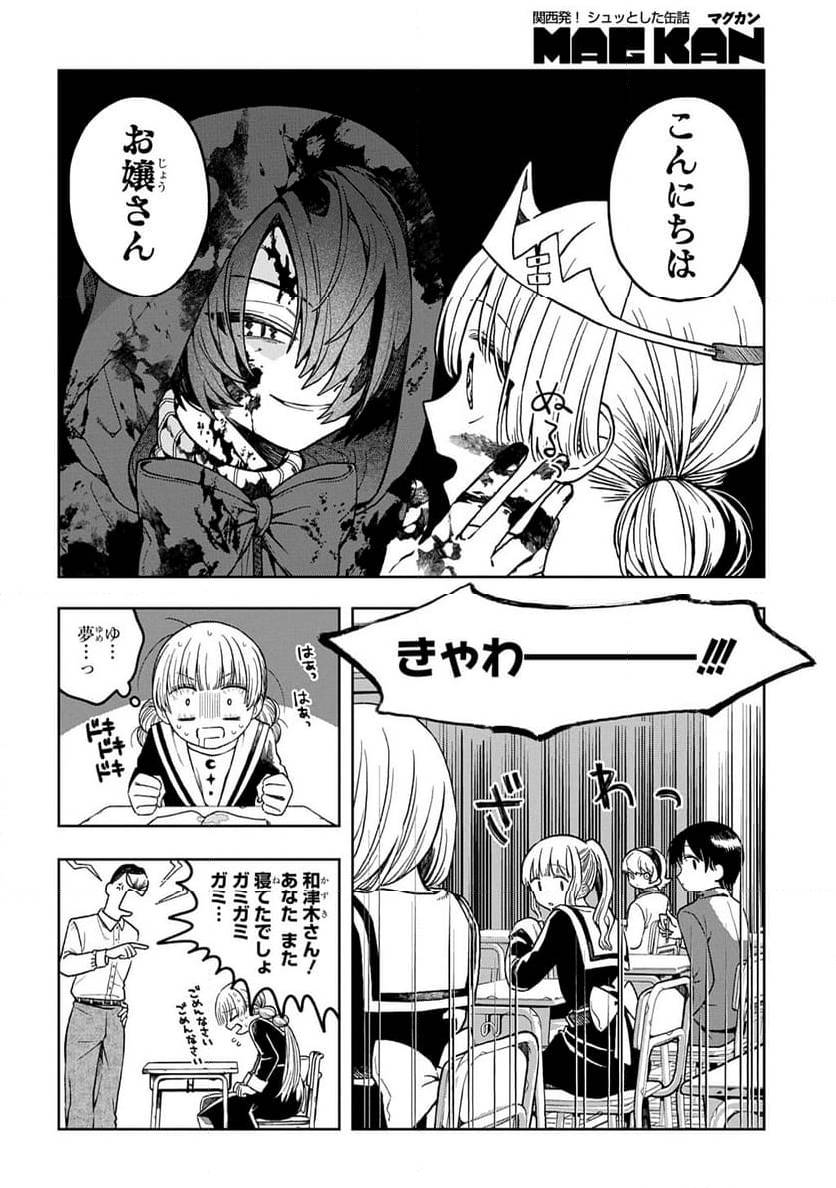 Page 155