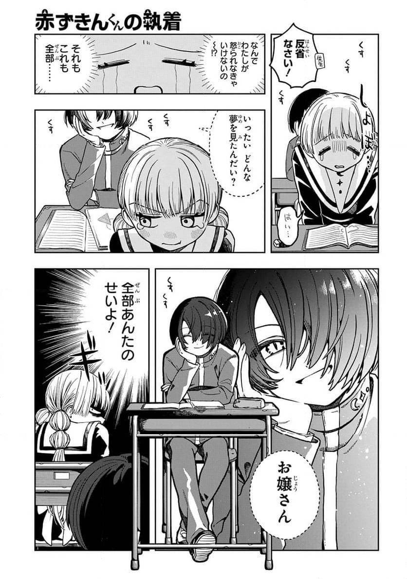 Page 156