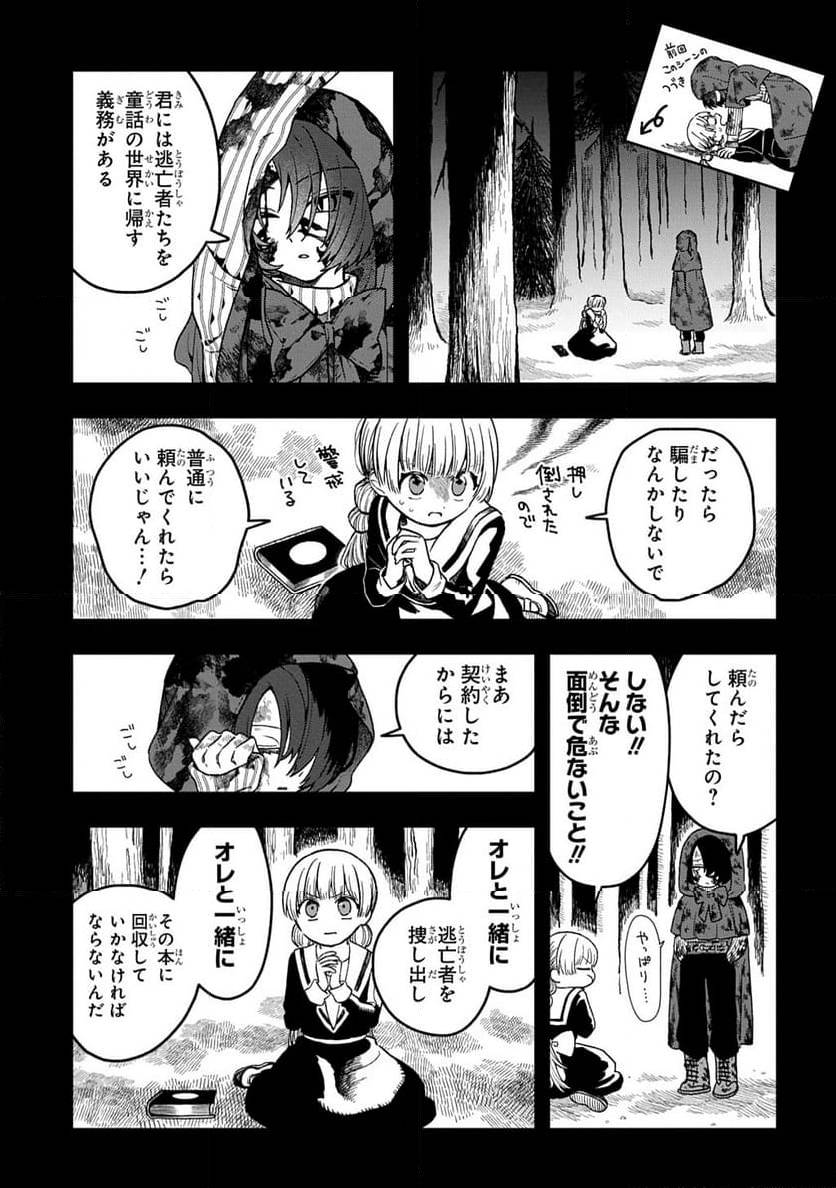 Page 158