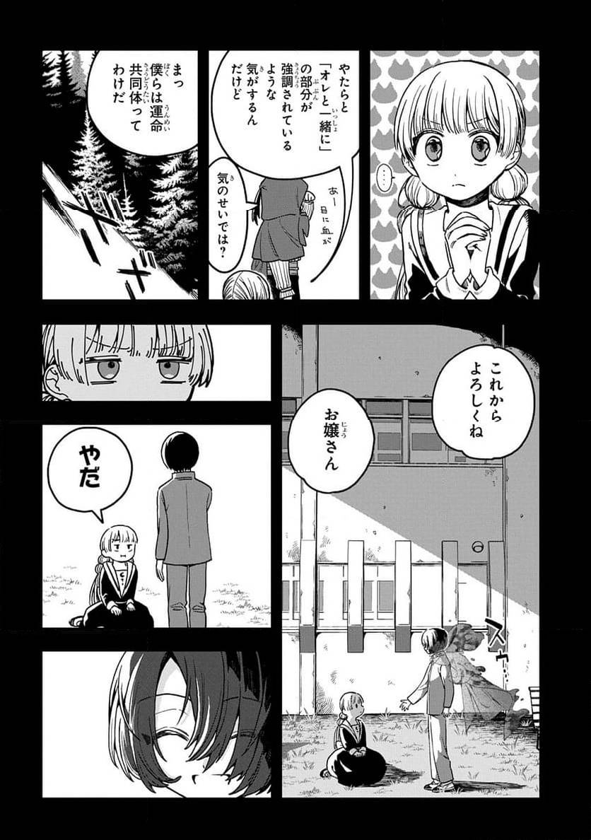Page 159