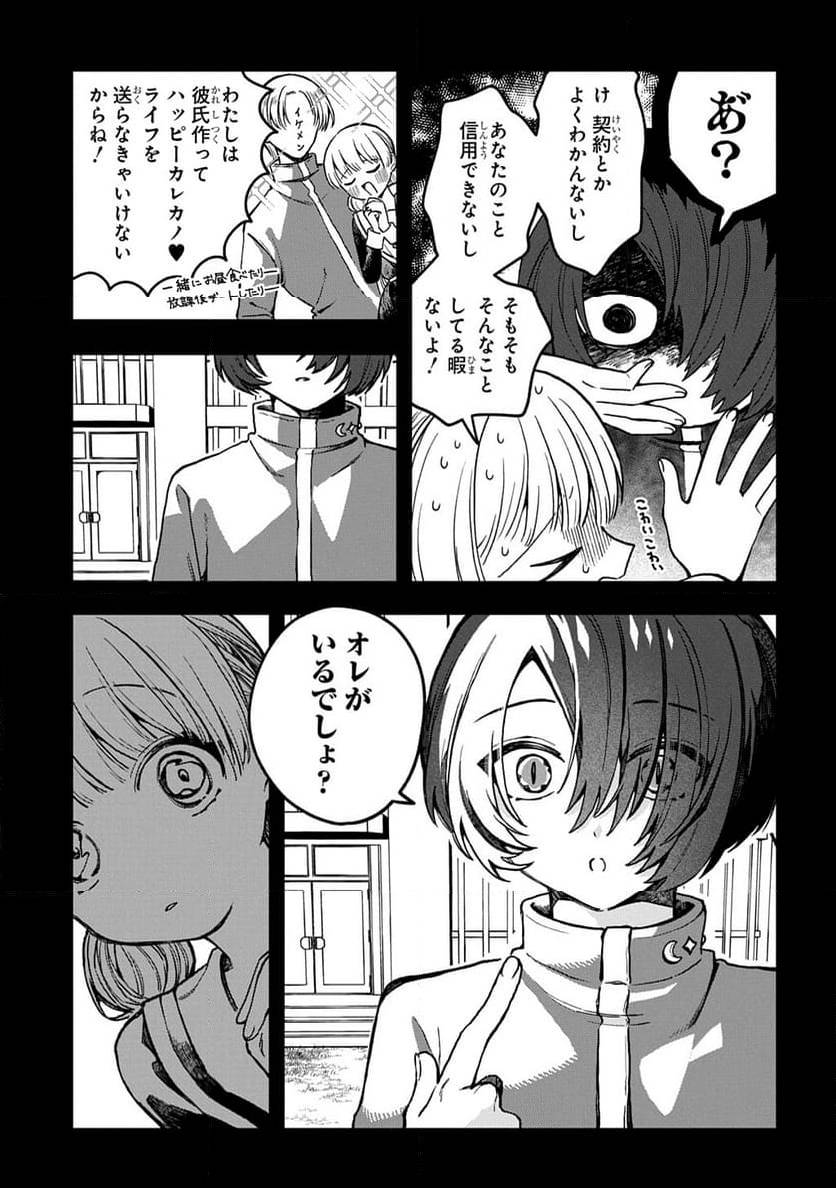 Page 160