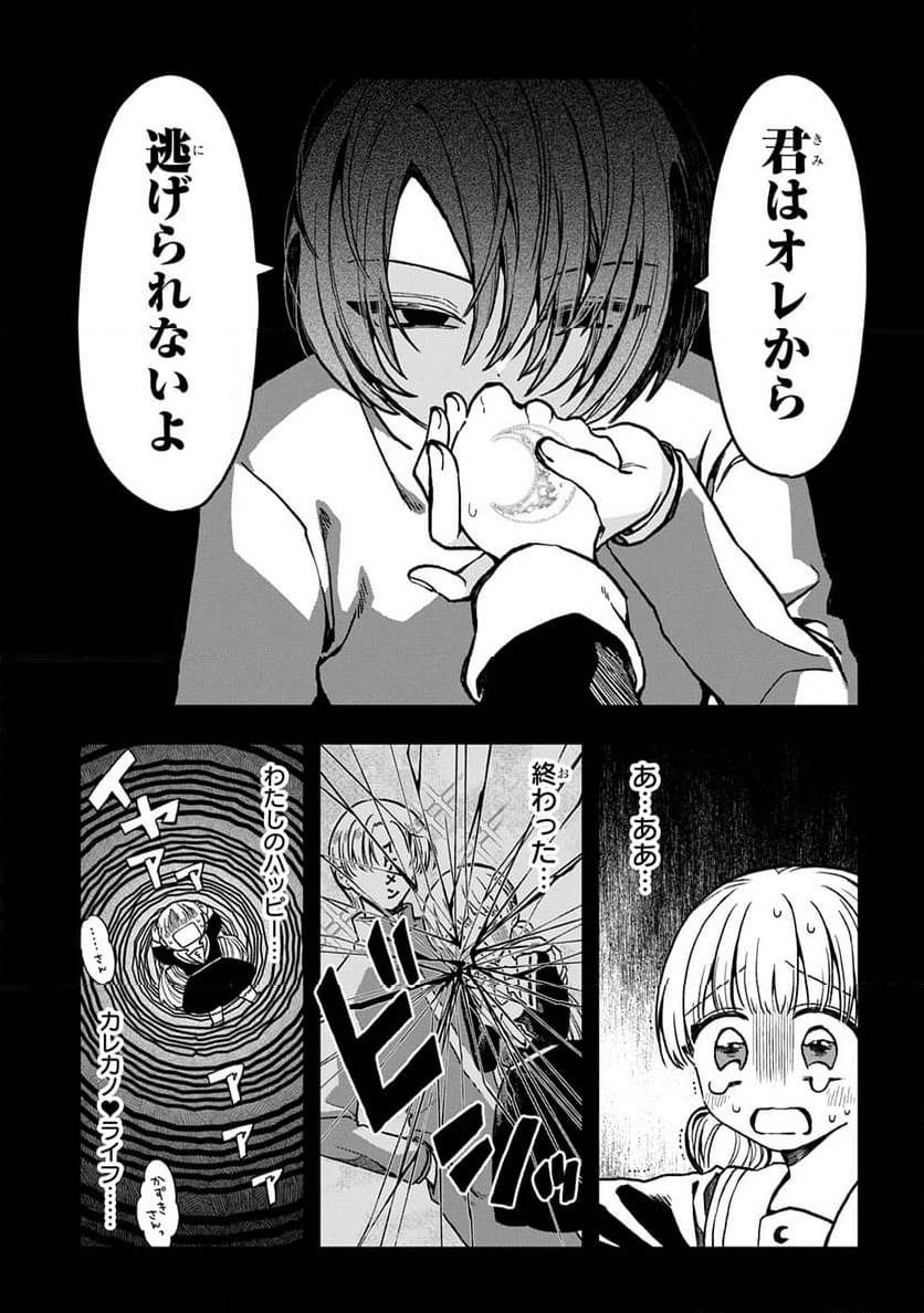 Page 162