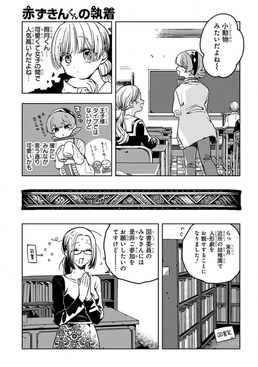 Page 164