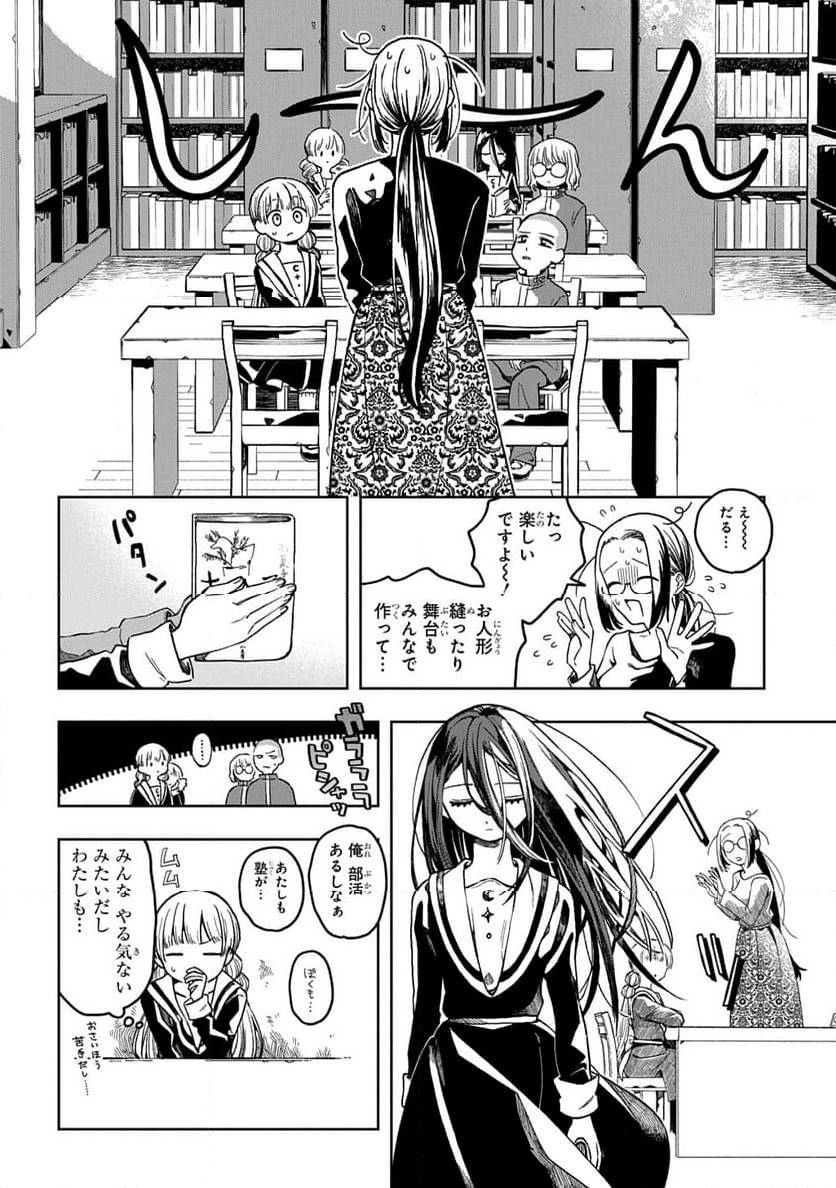 Page 165