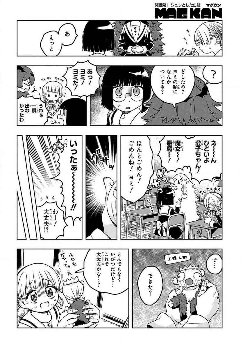 Page 169
