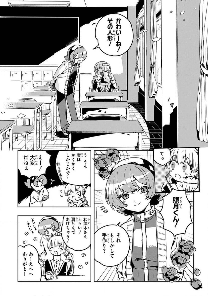 Page 170