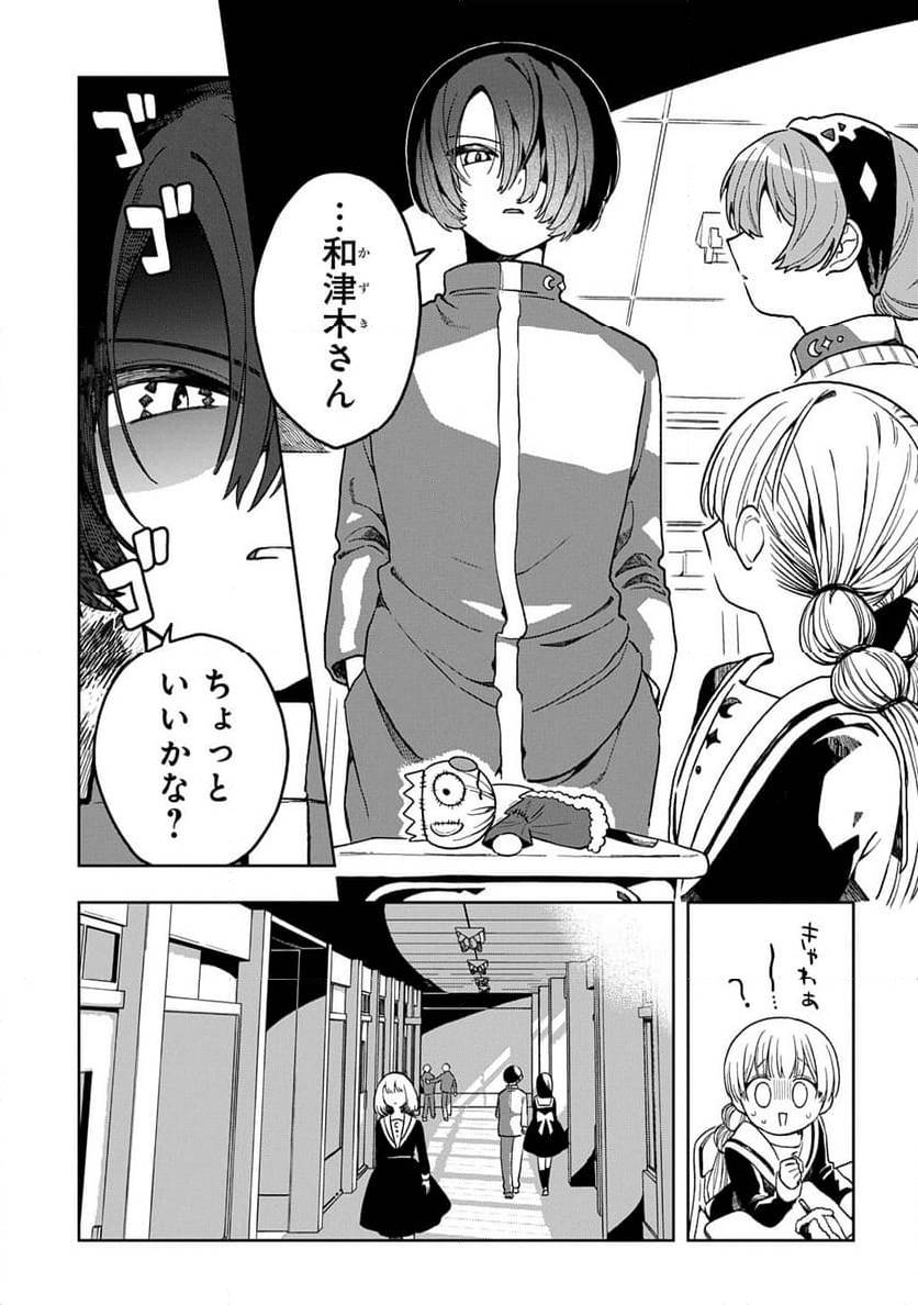 Page 172