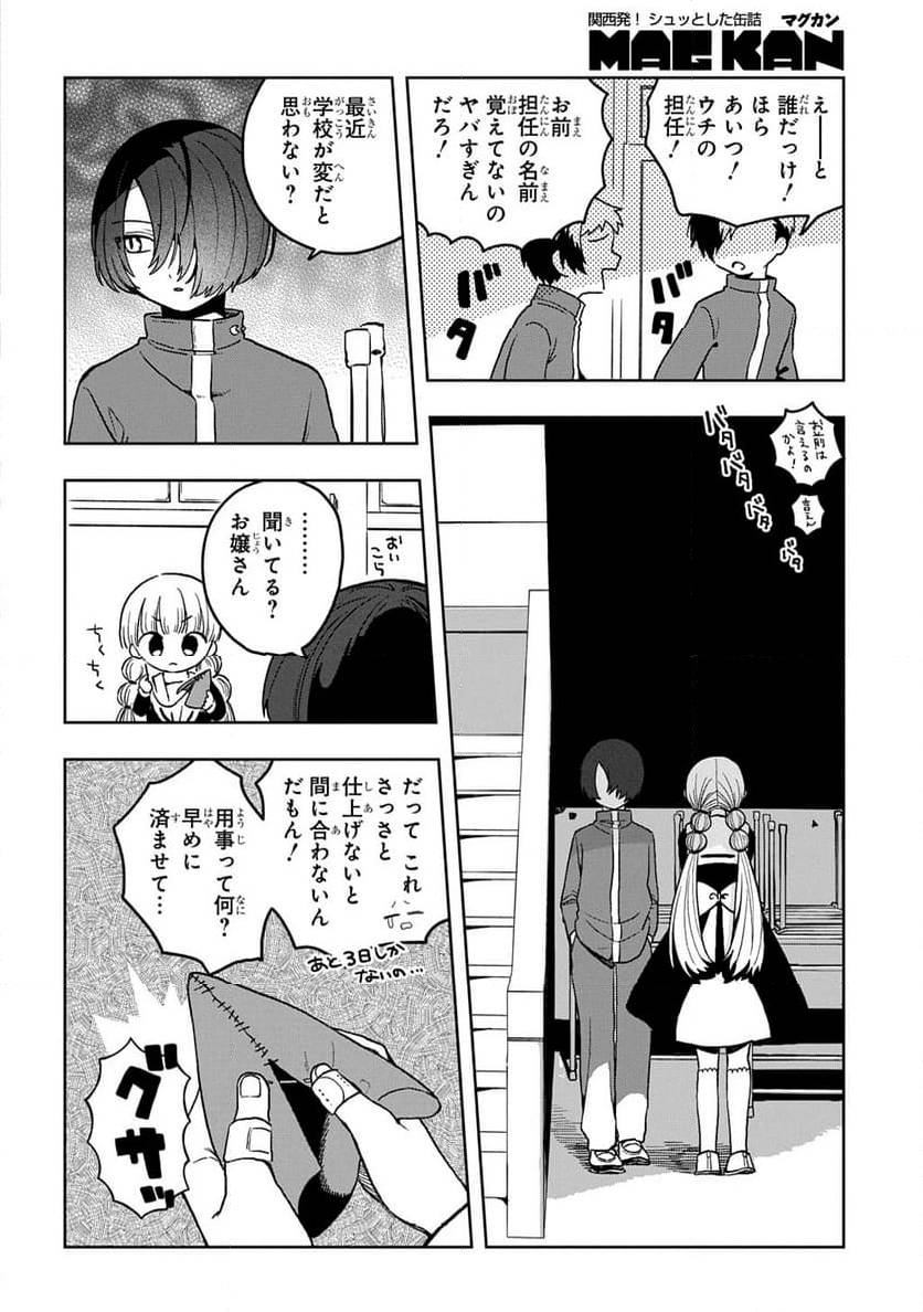 Page 173