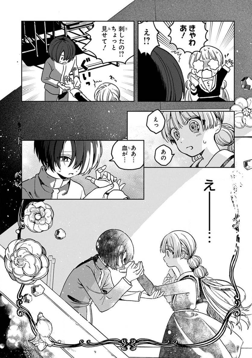 Page 174