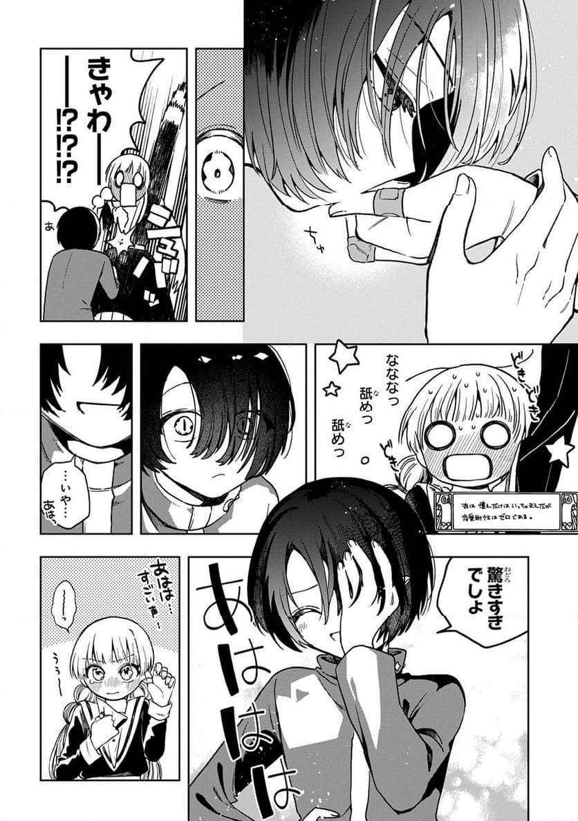 Page 175
