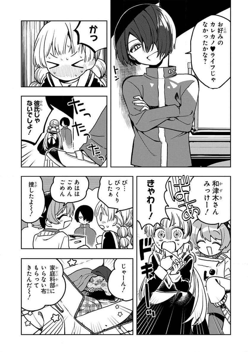 Page 176