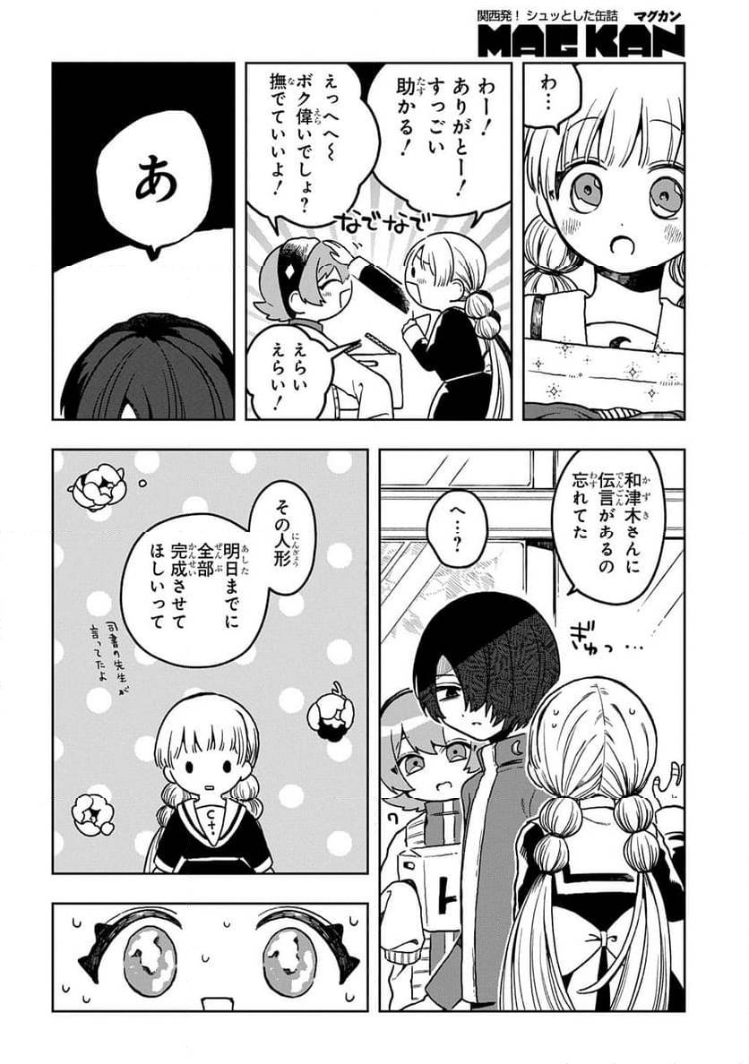 Page 177