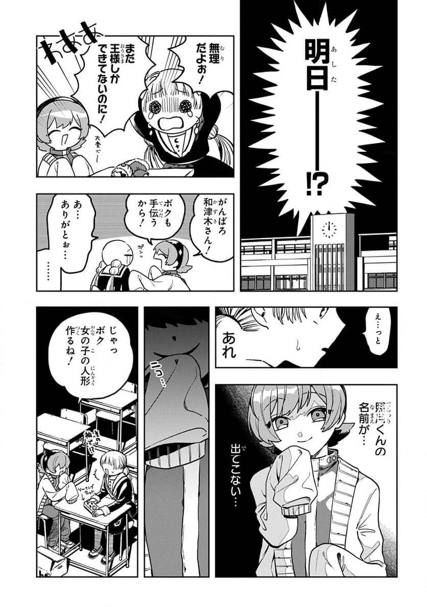 Page 178