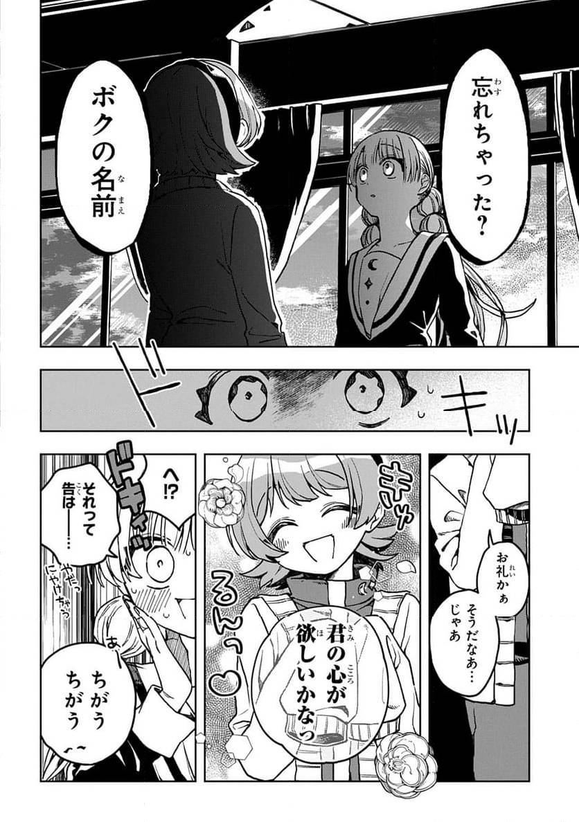 Page 183
