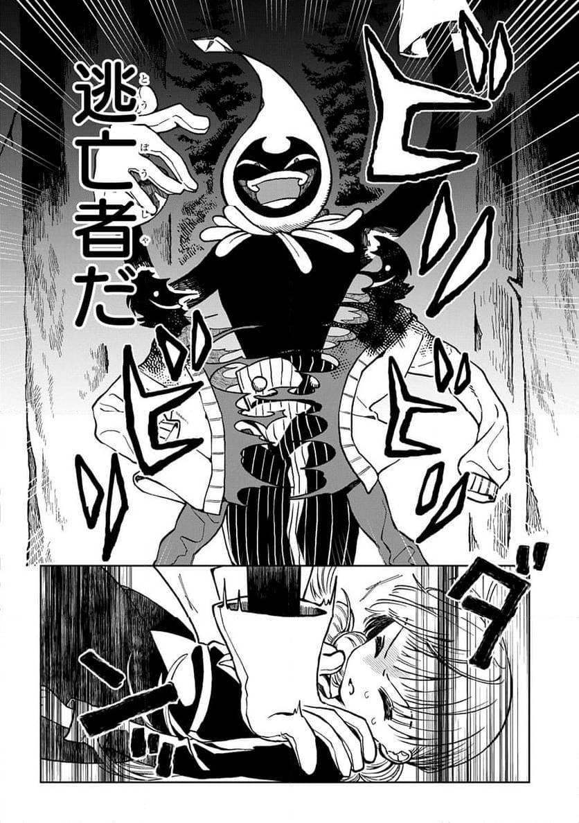 Page 185