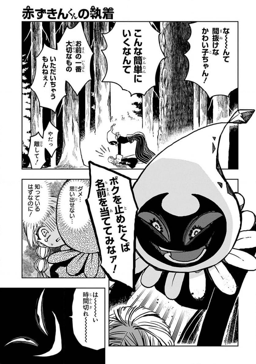 Page 186