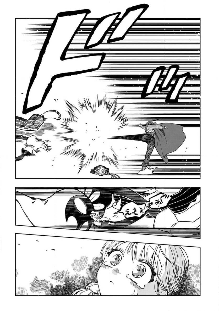 Page 187