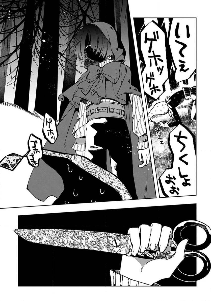 Page 188