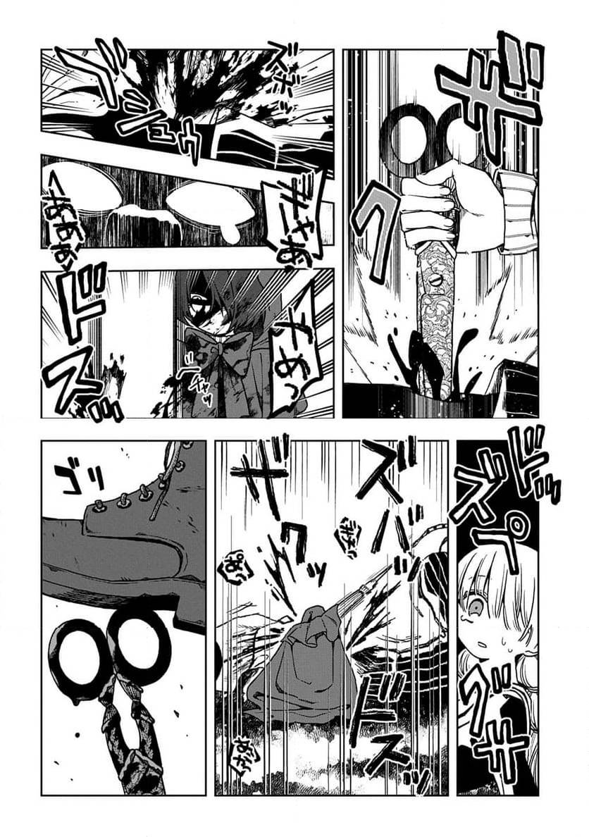 Page 189