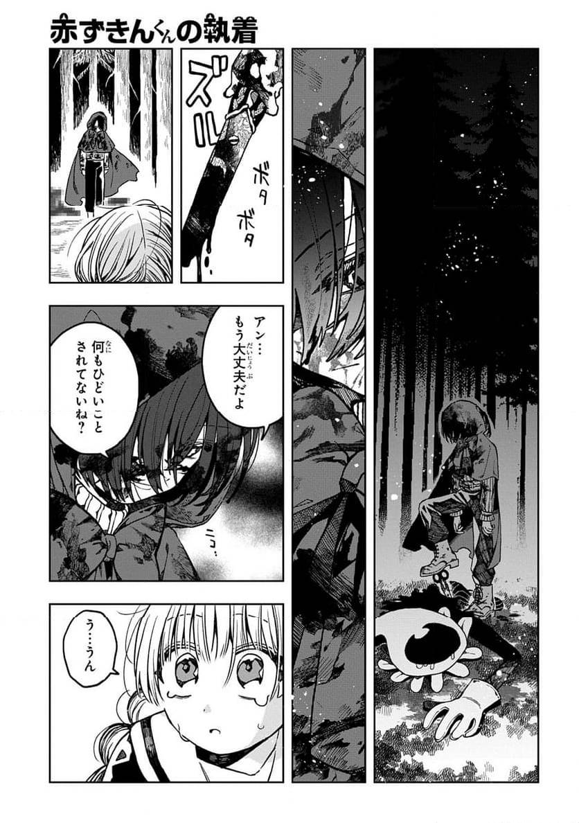 Page 190