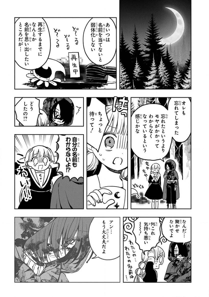 Page 191