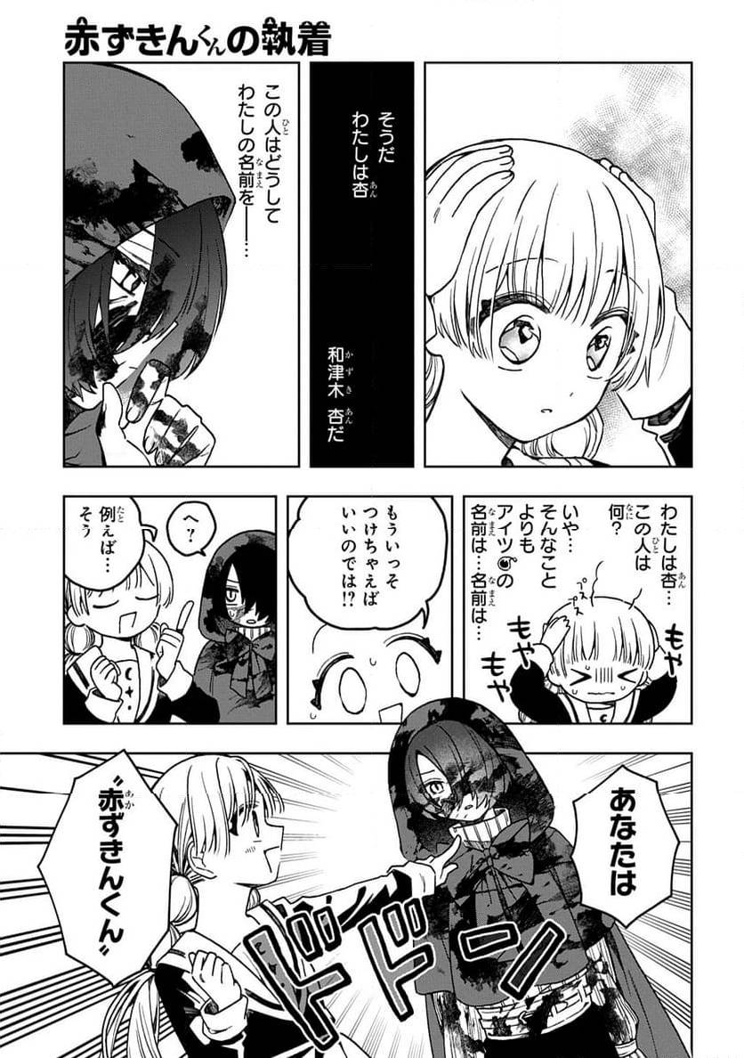 Page 192
