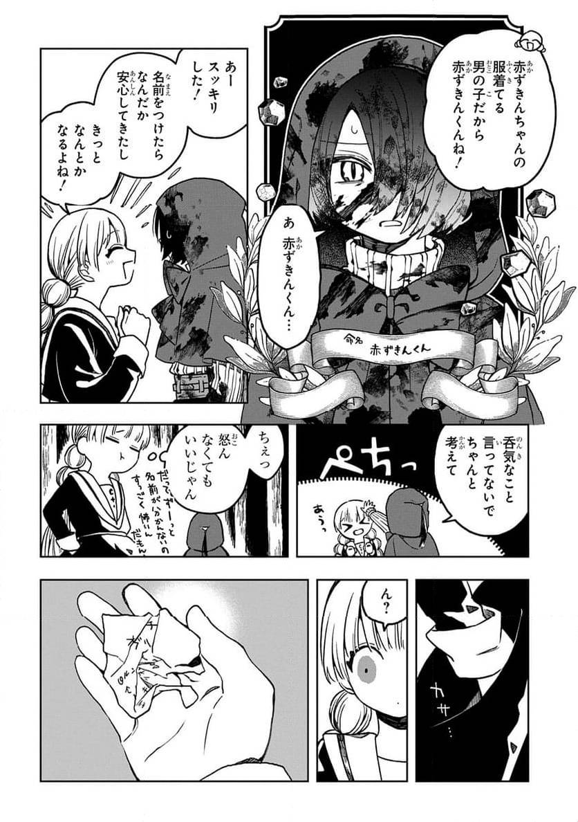 Page 193