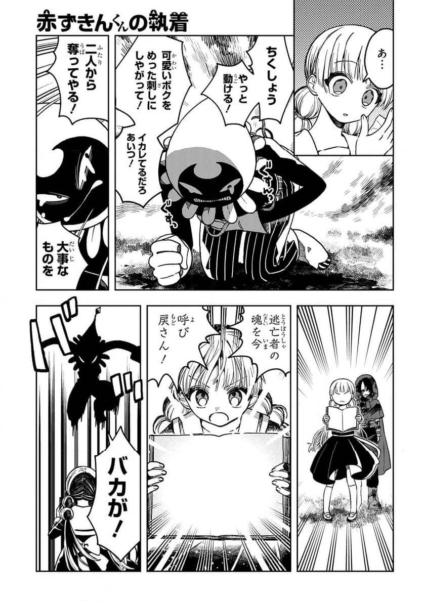 Page 194