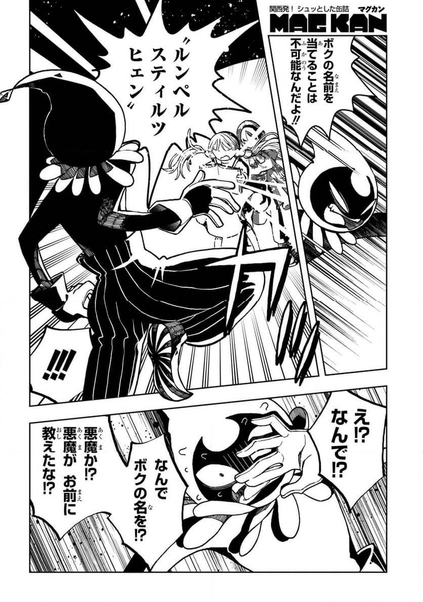 Page 195